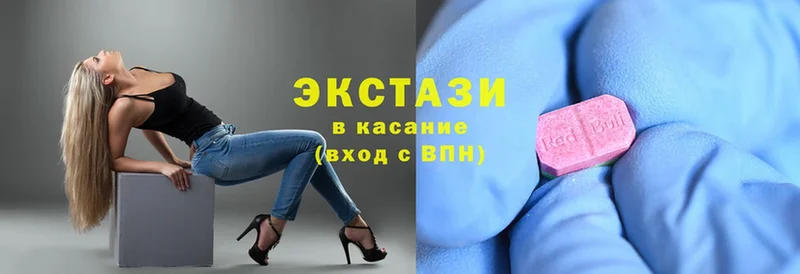 Ecstasy ешки Ковылкино