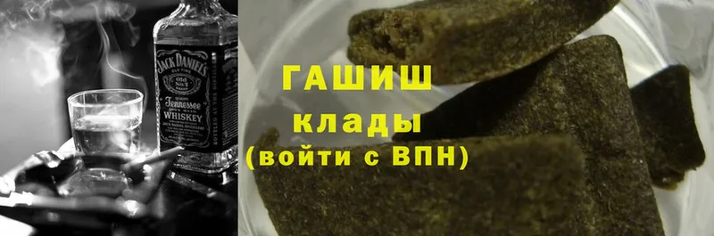 закладка  Ковылкино  ГАШ hashish 