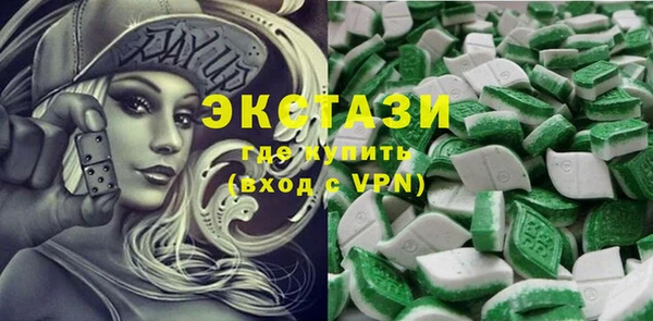 ECSTASY Беломорск